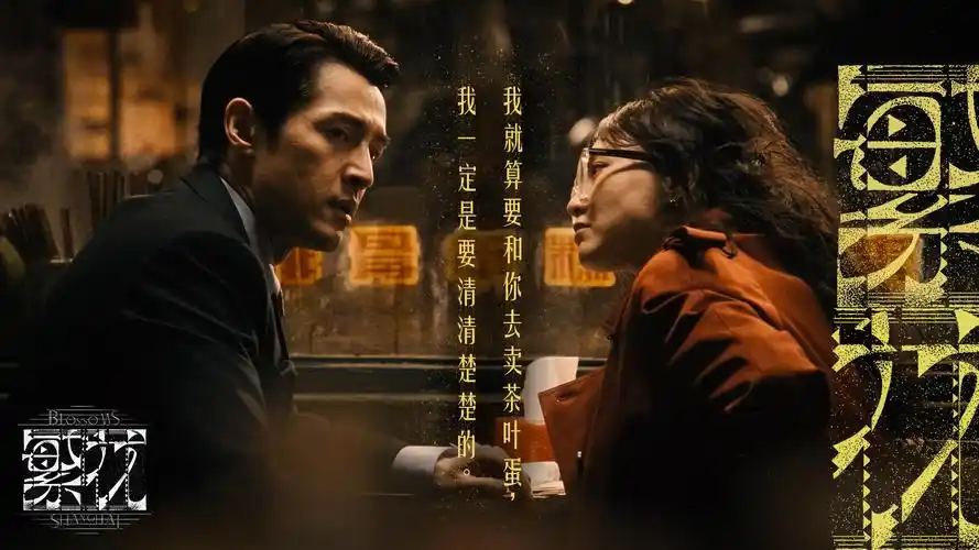 热线女孩在线观看 第一季 高清海报