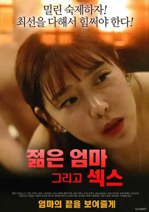 热线女孩前传 在线观看